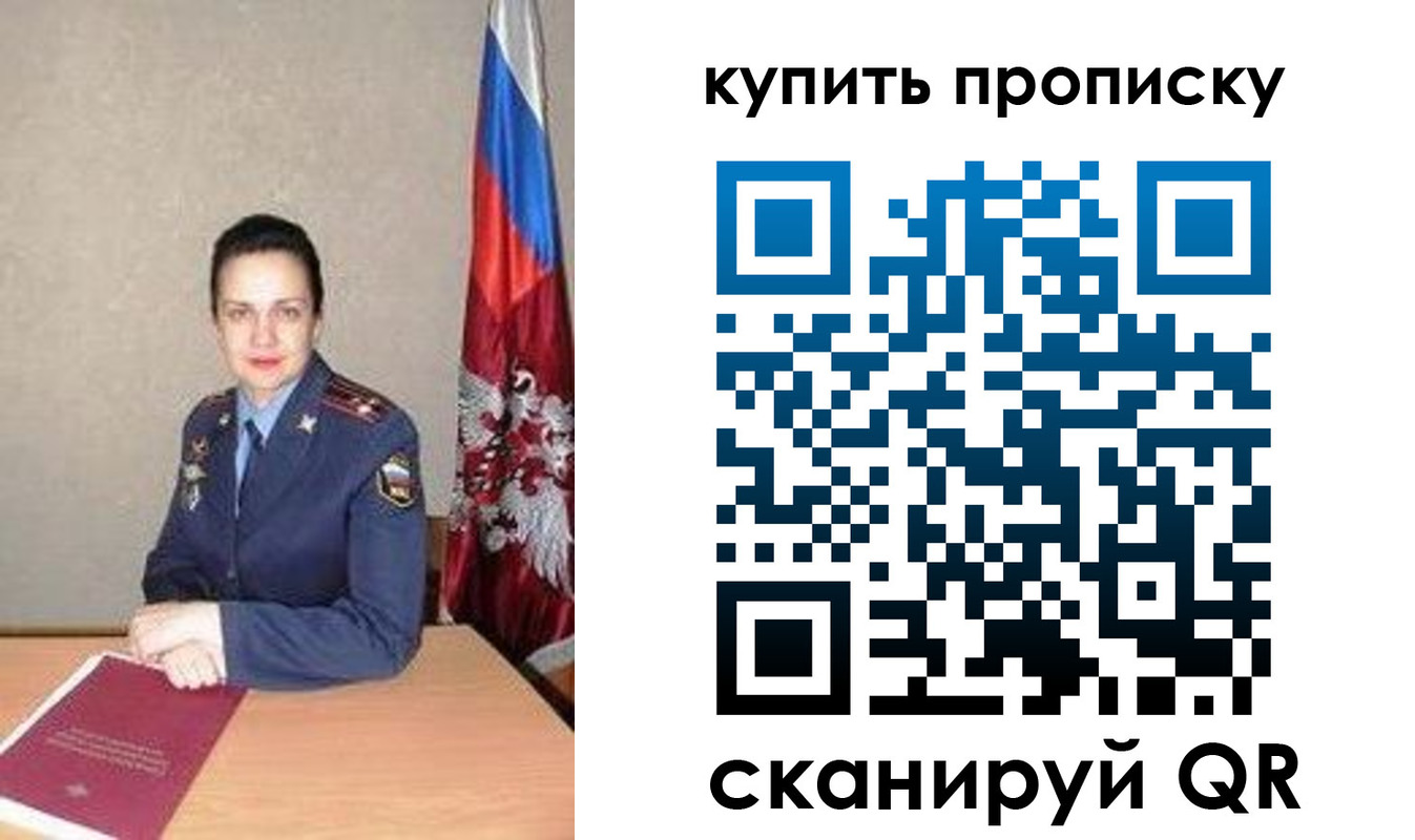 временная регистрация купить в Дигоре