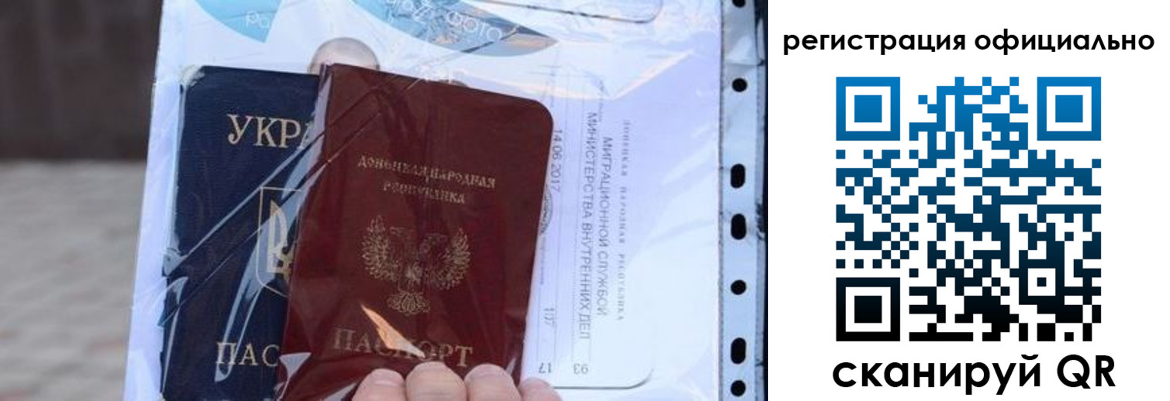 прописка поиск в Дигоре