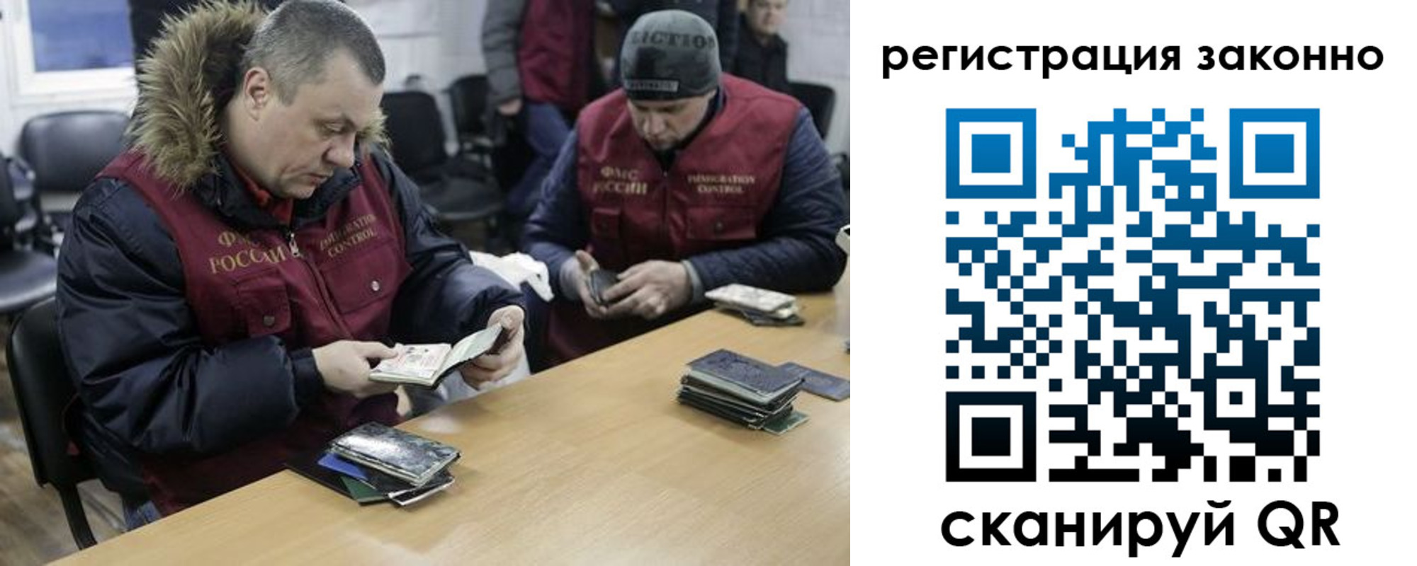 временная регистрация купить в Дигоре