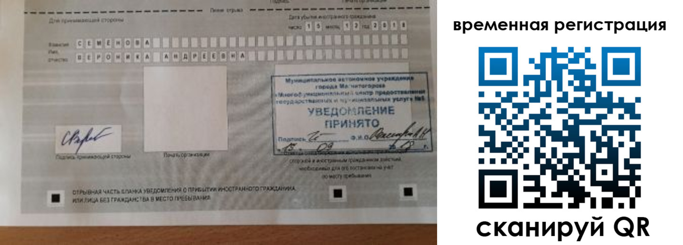 пропишу в квартире в Дигоре